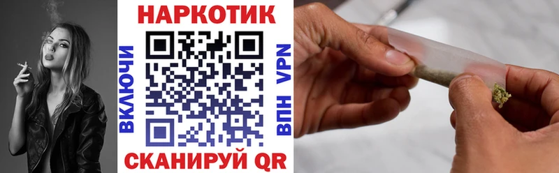 Какие есть наркотики Никольское MEGA сайт A-PVP МЕФ Кокаин Каннабис