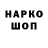Марки NBOMe 1500мкг Tagil Rulit