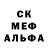 Бошки Шишки MAZAR Gary Hernandez