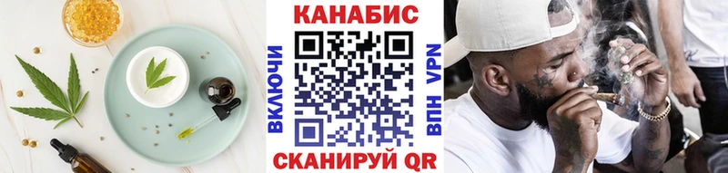 кракен зеркало  Никольское  Печенье с ТГК конопля  купить наркотики сайты 