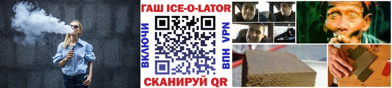 ГАШИШ гарик  Никольское 