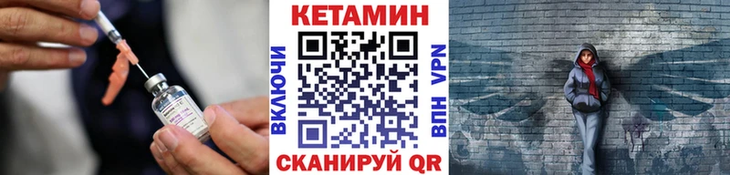 сколько стоит  Никольское  КЕТАМИН VHQ 