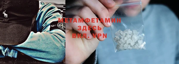 метамфетамин Алзамай