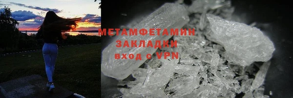 метамфетамин Алзамай