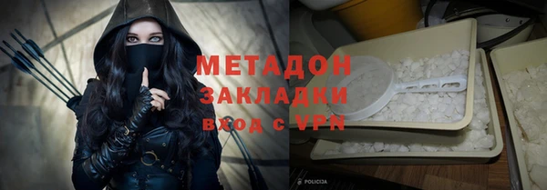 эйфоретик Абинск