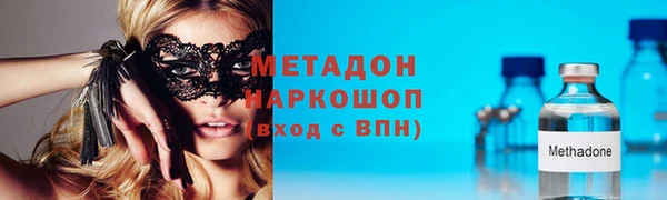 метамфетамин Алзамай