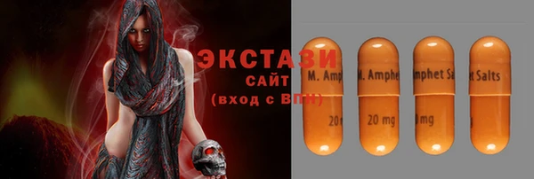 эйфоретик Нефтегорск