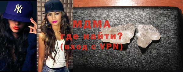 кокаин премиум Алексеевка