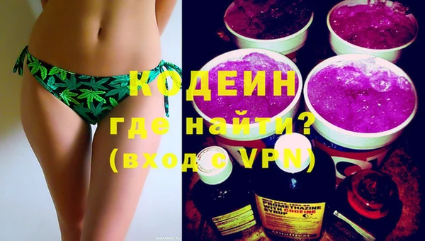 соль курить ск Абаза