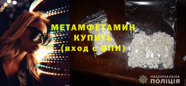 метамфетамин Алзамай
