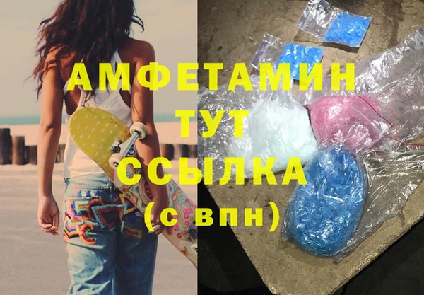 метамфетамин Алзамай