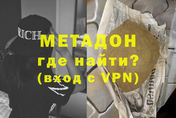 метамфетамин Алзамай