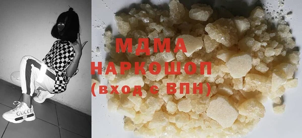 ПСИЛОЦИБИНОВЫЕ ГРИБЫ Нефтекумск