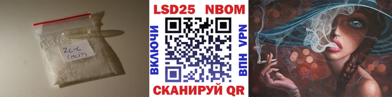 Лсд 25 экстази ecstasy Никольское