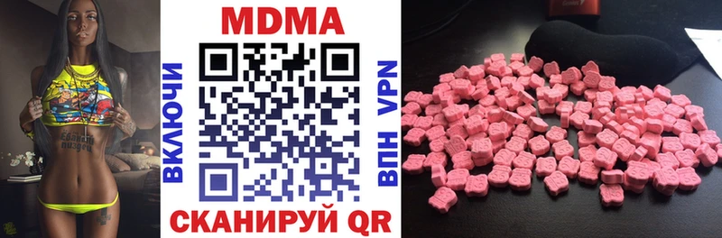 MDMA crystal Никольское