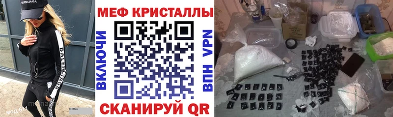 Меф мяу мяу  блэк спрут   Никольское 