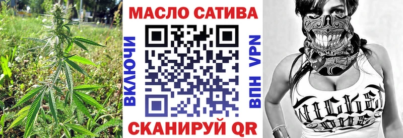 ОМГ ОМГ сайт  Никольское  ТГК Wax 
