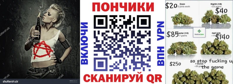 МАРИХУАНА VHQ  где найти   Никольское 